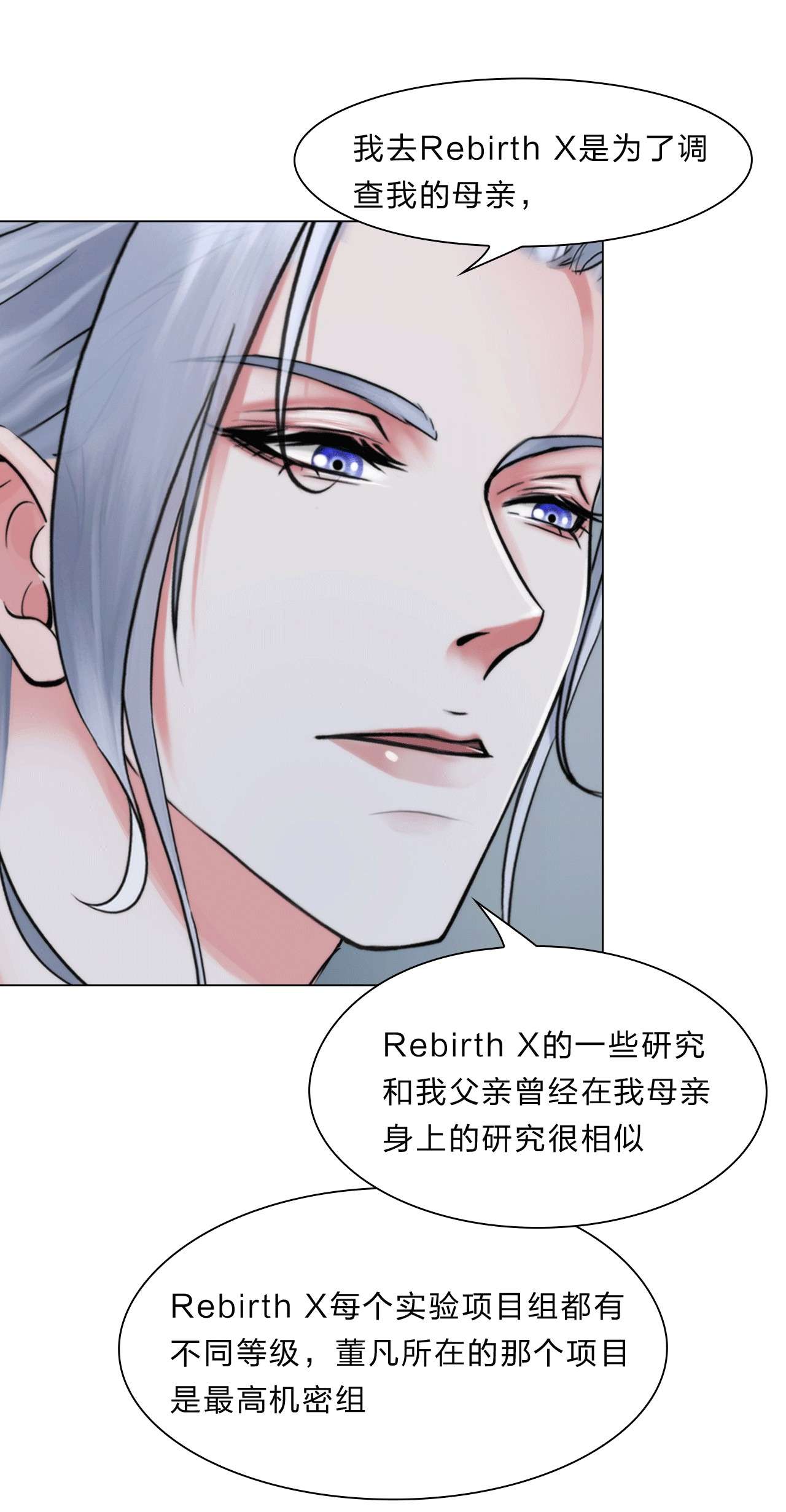 掌心玩物037 知无不答