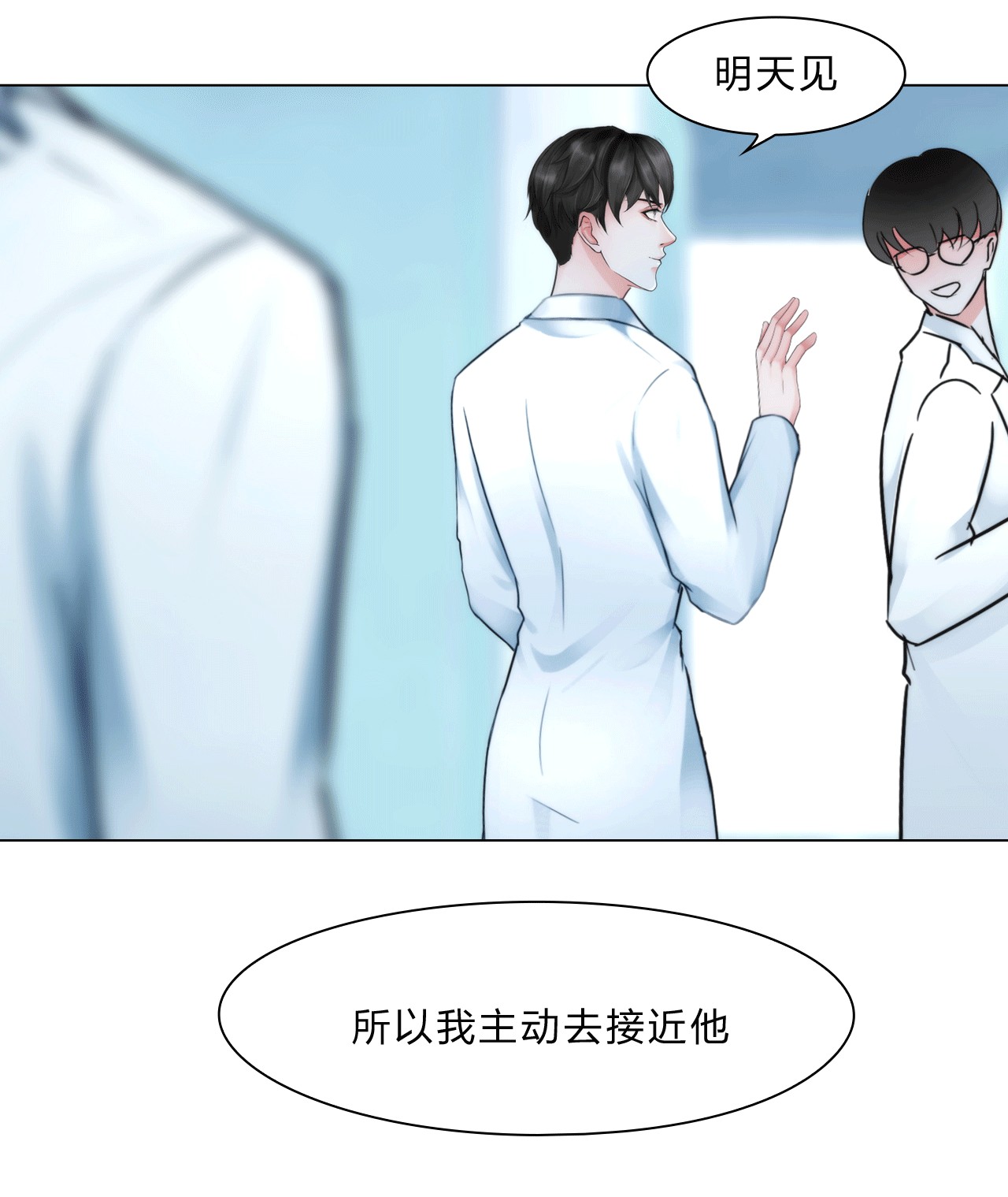 掌心玩物037 知无不答
