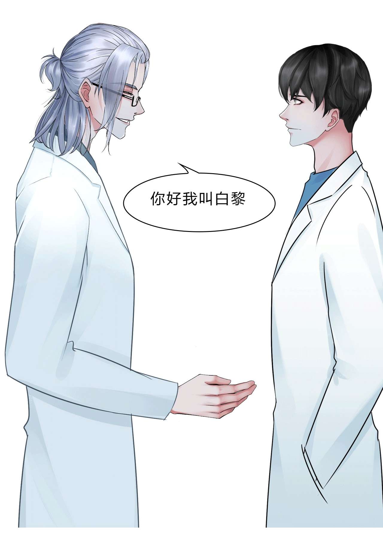 掌心玩物037 知无不答
