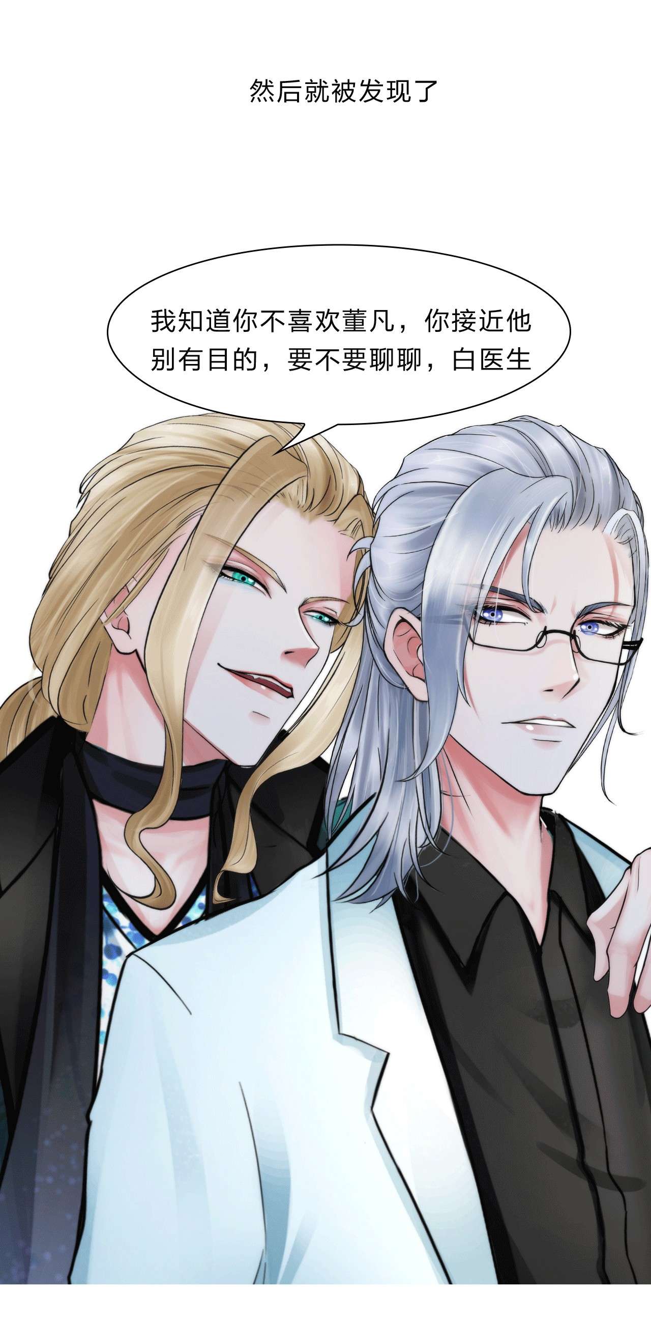 掌心玩物037 知无不答