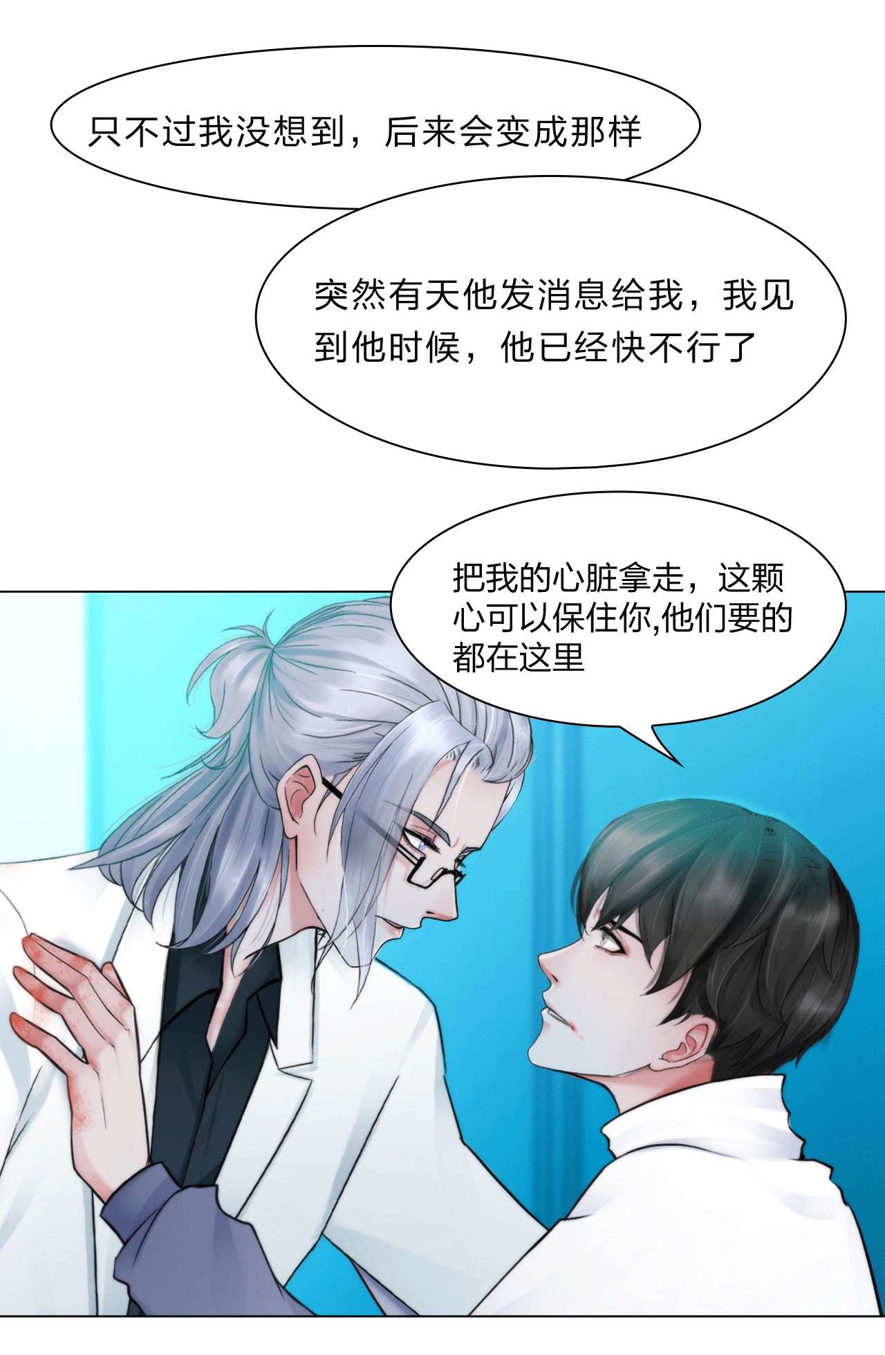 掌心玩物037 知无不答