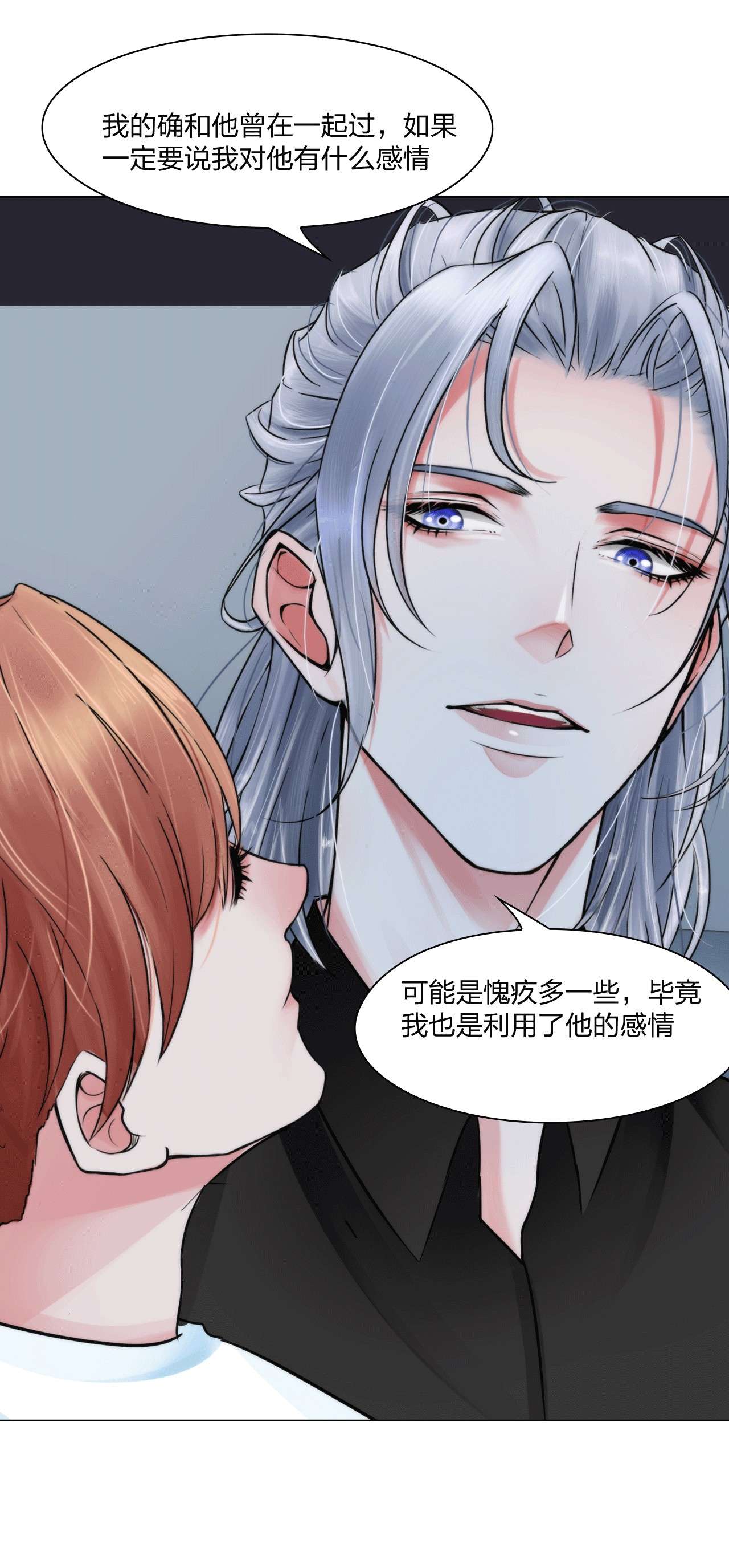 掌心玩物037 知无不答