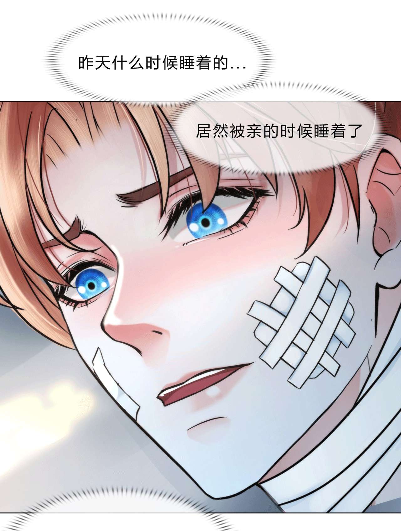 掌心玩物037 知无不答