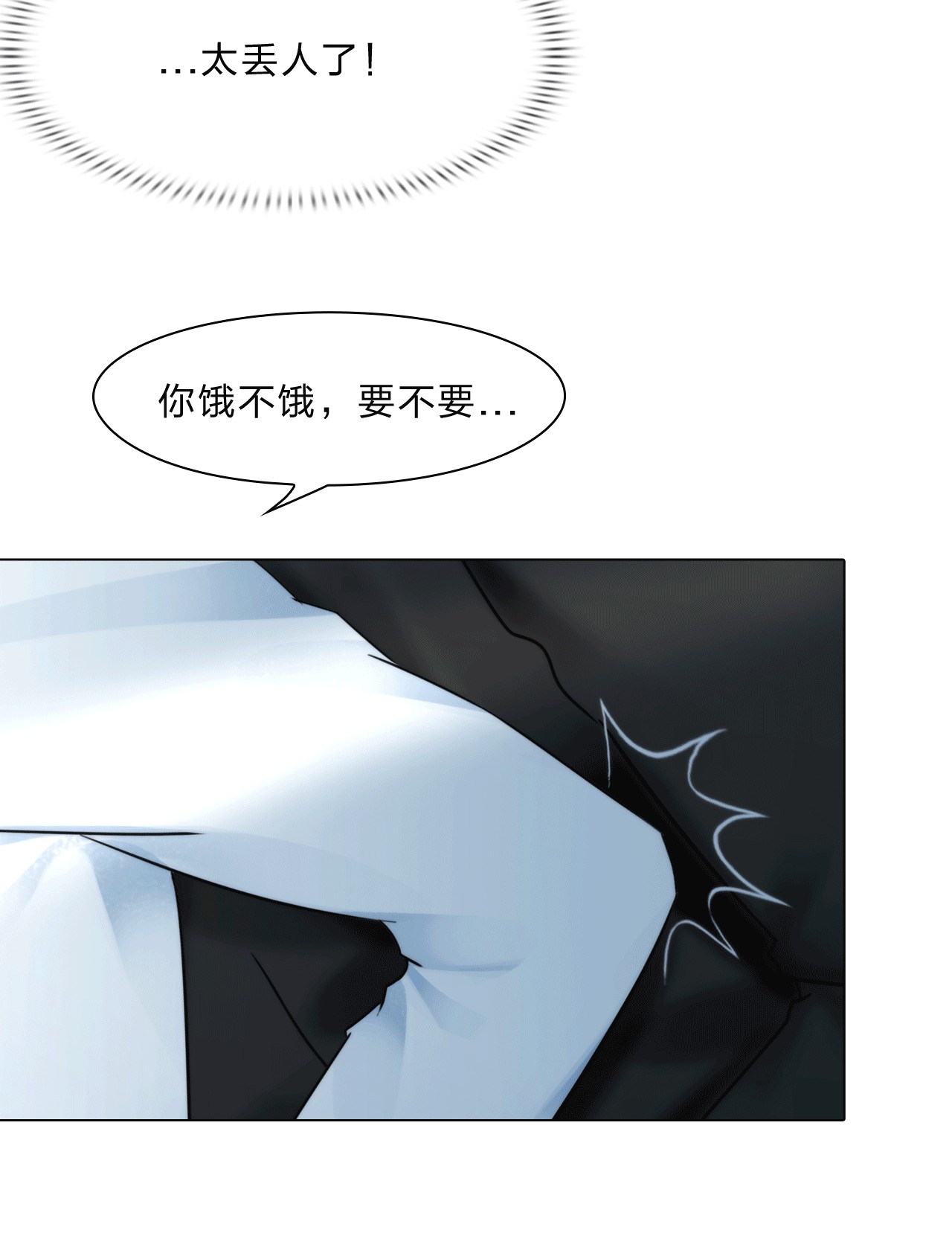 掌心玩物037 知无不答