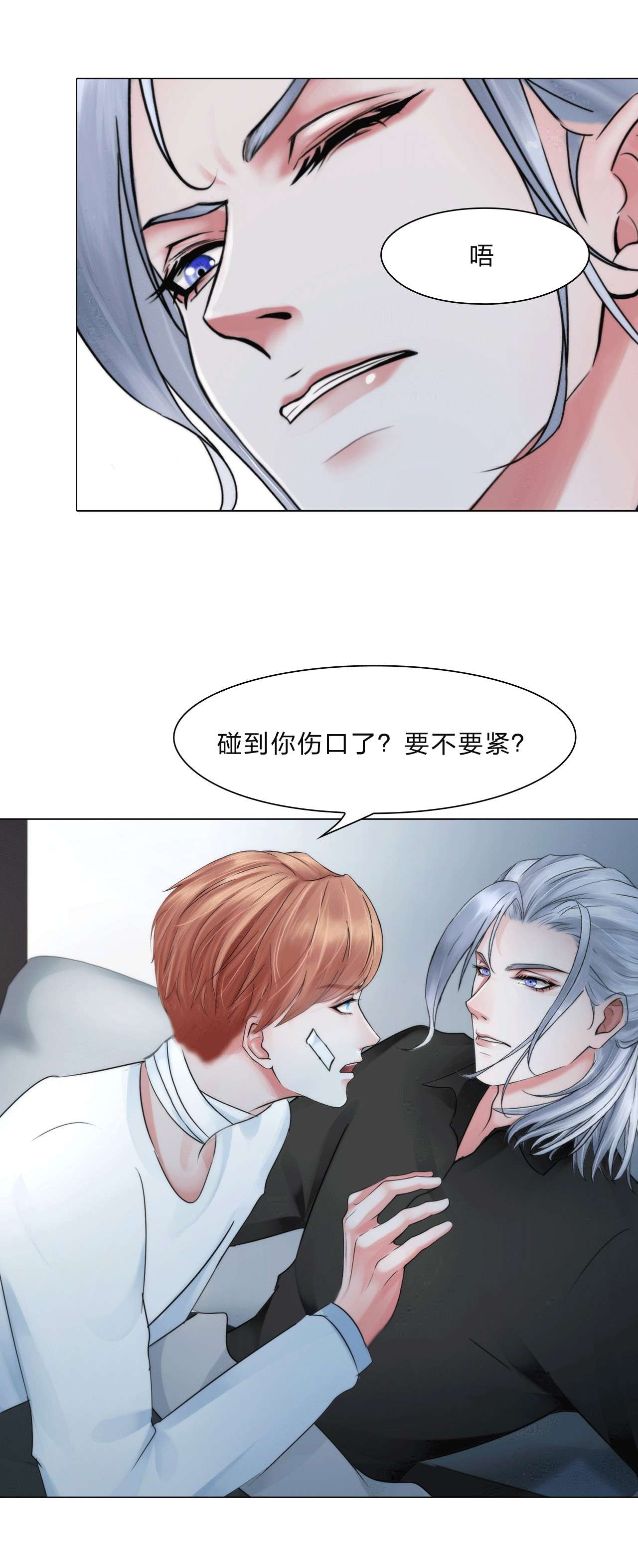 掌心玩物037 知无不答