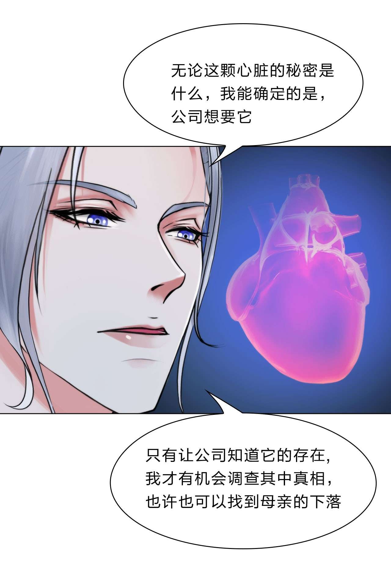 掌心玩物038 开始狩猎