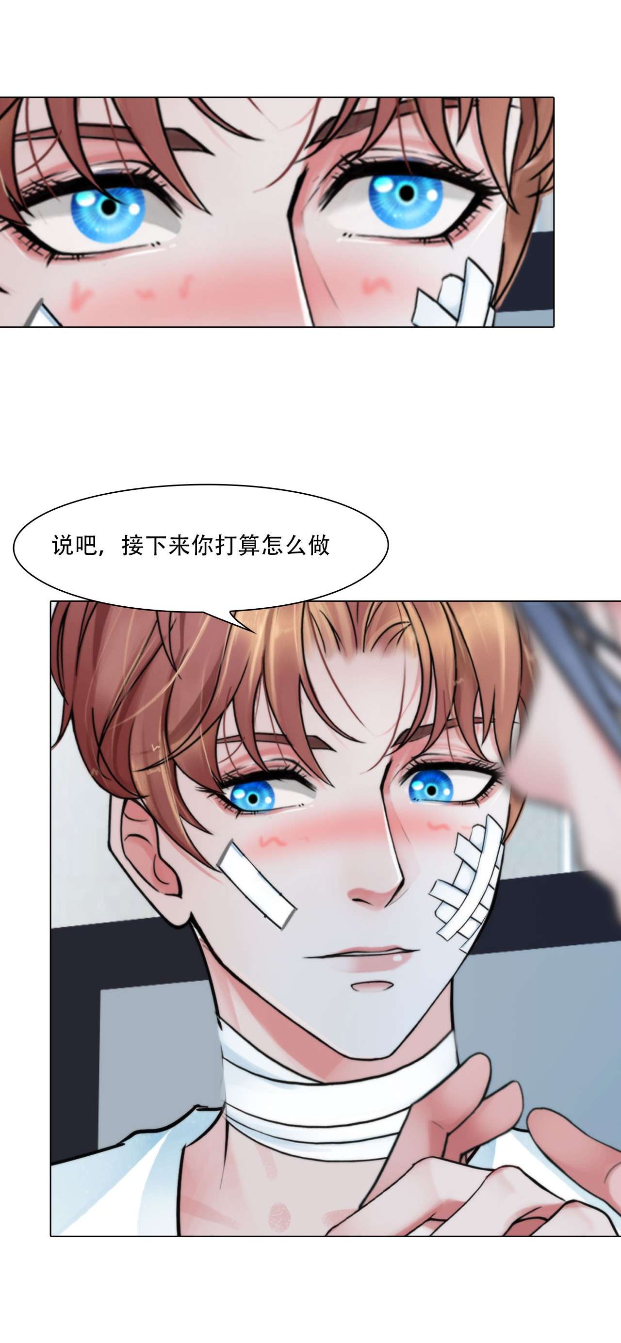 掌心玩物038 开始狩猎