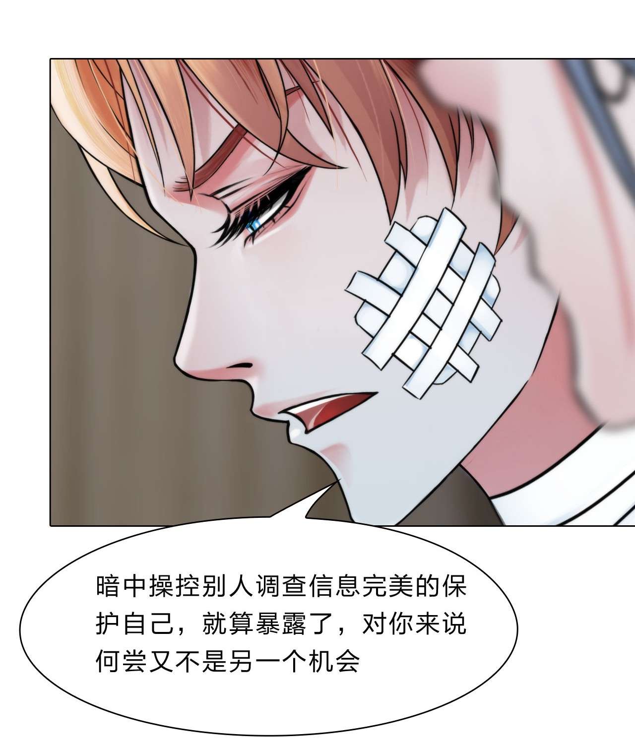 掌心玩物038 开始狩猎