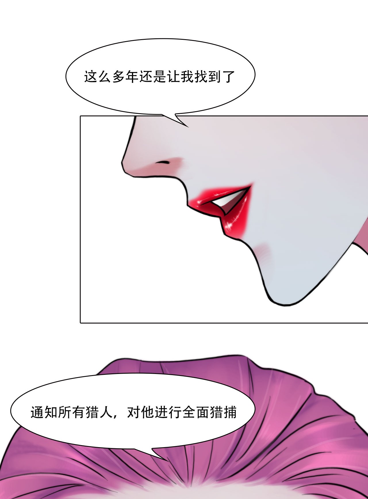 掌心玩物038 开始狩猎