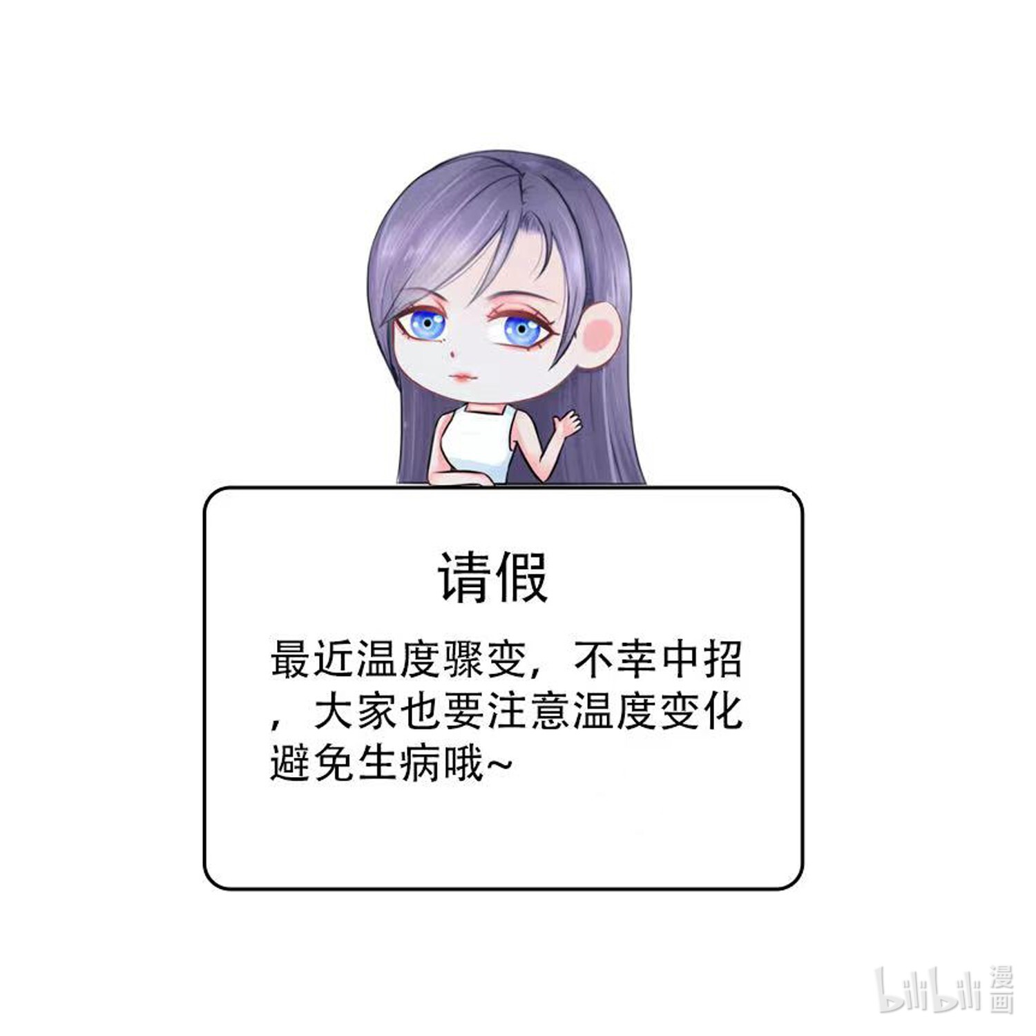 掌心玩物039 停更一周