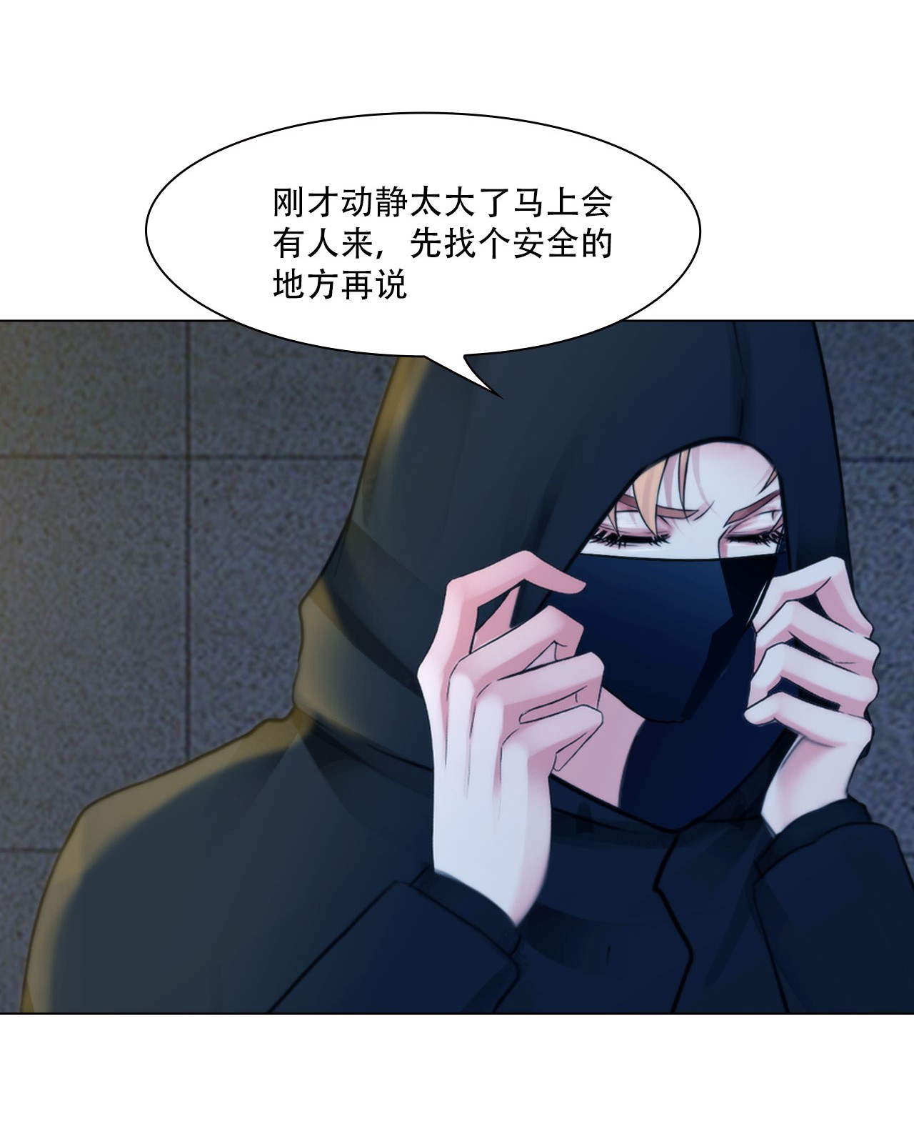 掌心玩物040 死因
