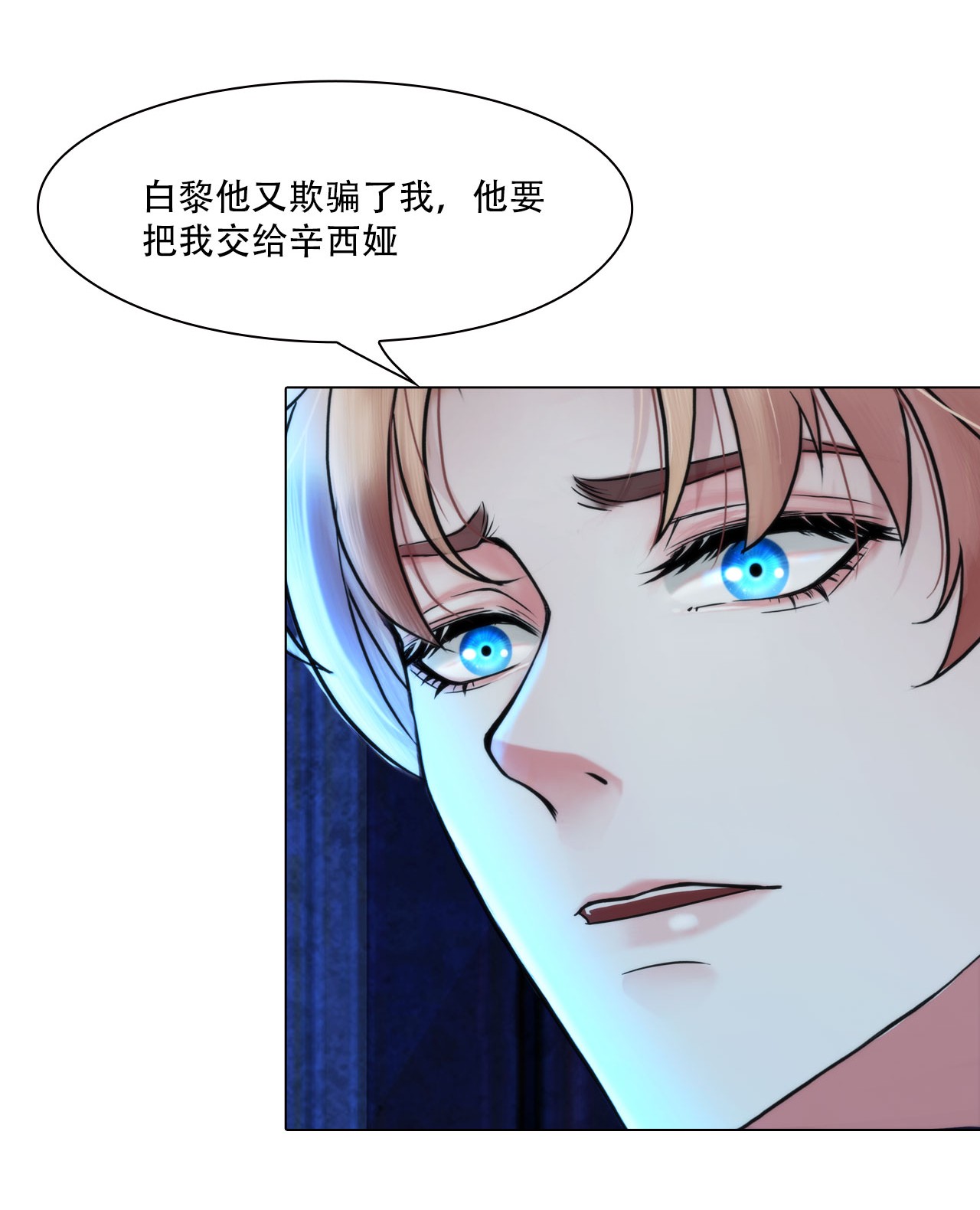 掌心玩物040 死因