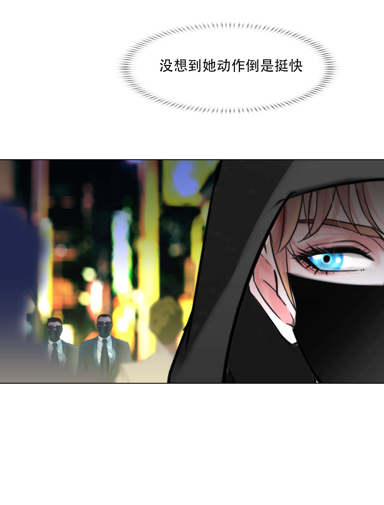掌心玩物040 死因