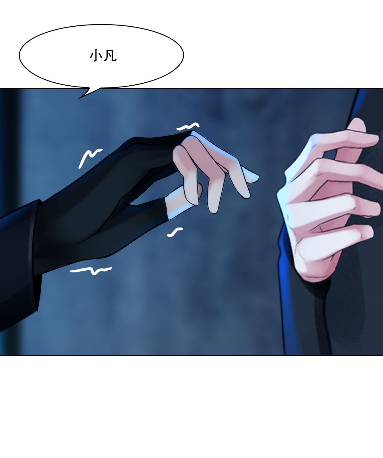 掌心玩物040 死因
