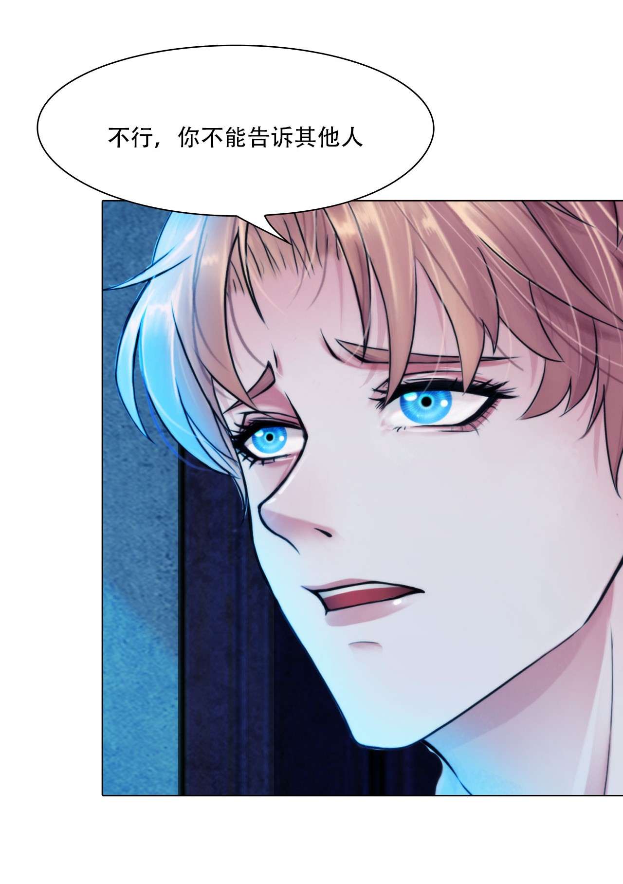 掌心玩物040 死因