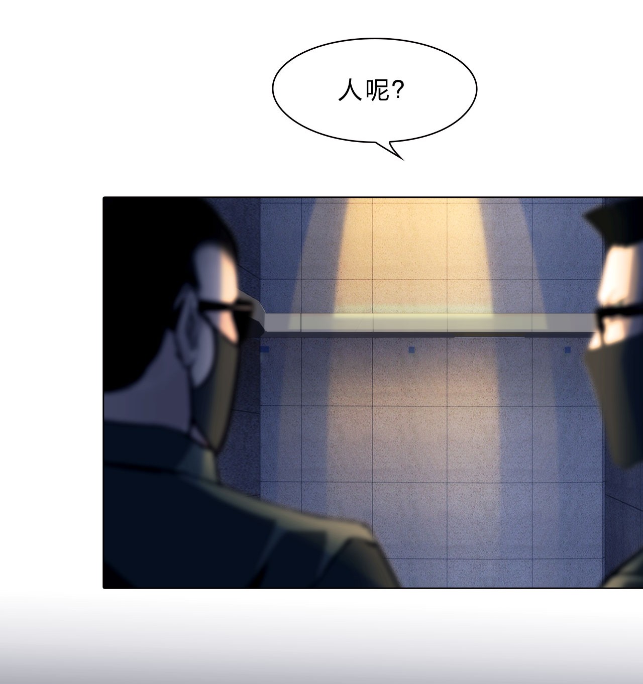 掌心玩物040 死因