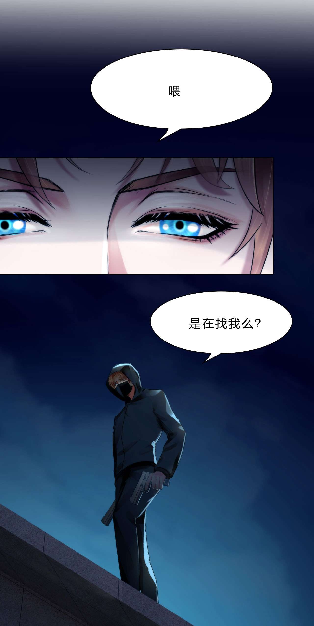 掌心玩物040 死因