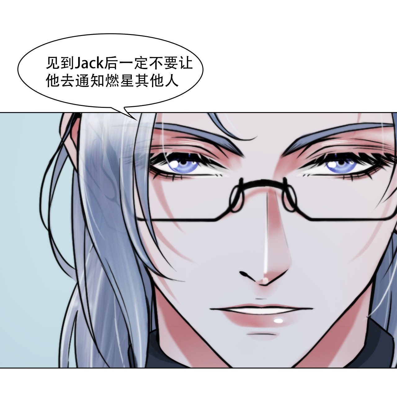 掌心玩物041 记住