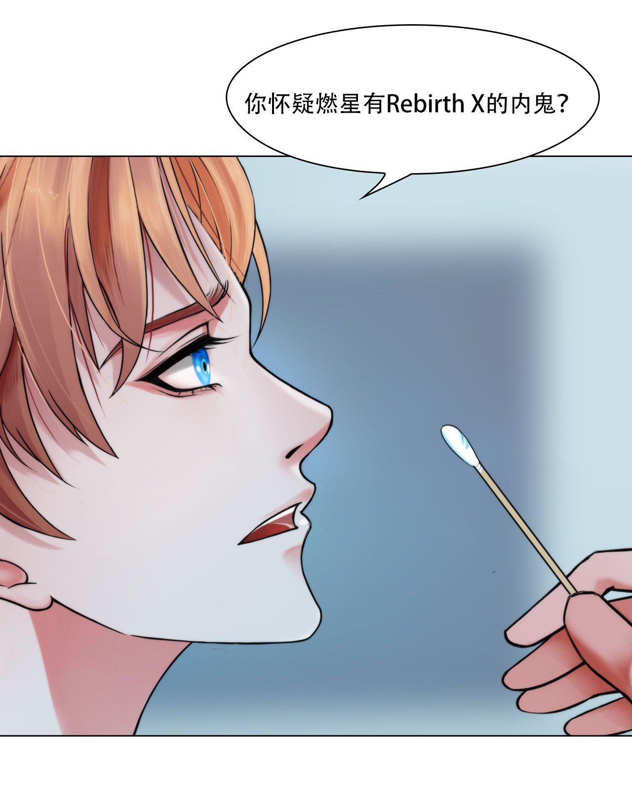 掌心玩物041 记住