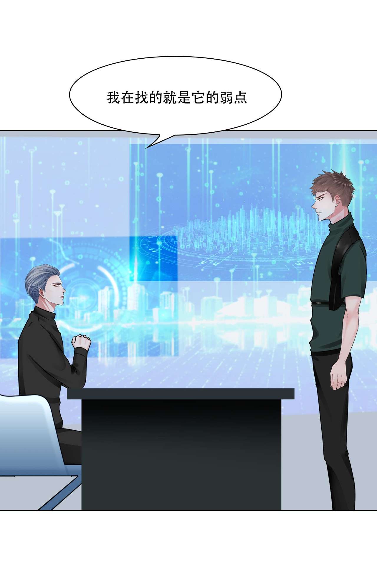 掌心玩物041 记住