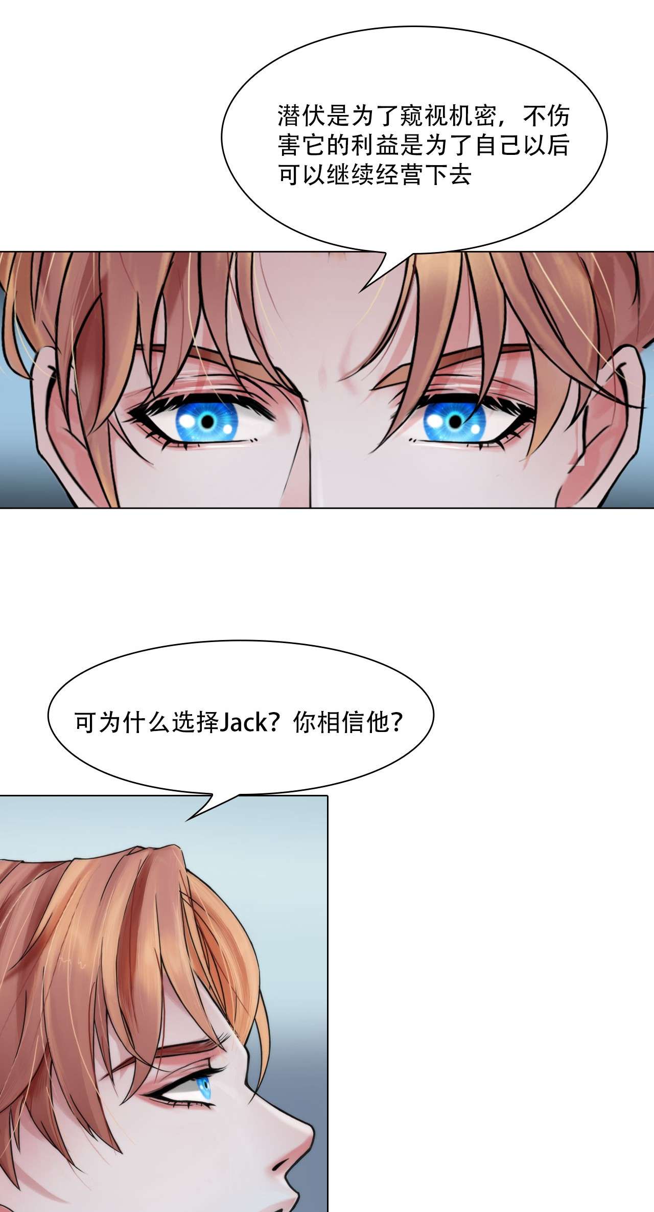 掌心玩物041 记住