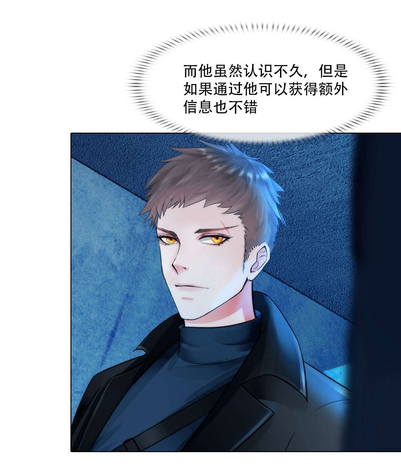 掌心玩物042 靠近些