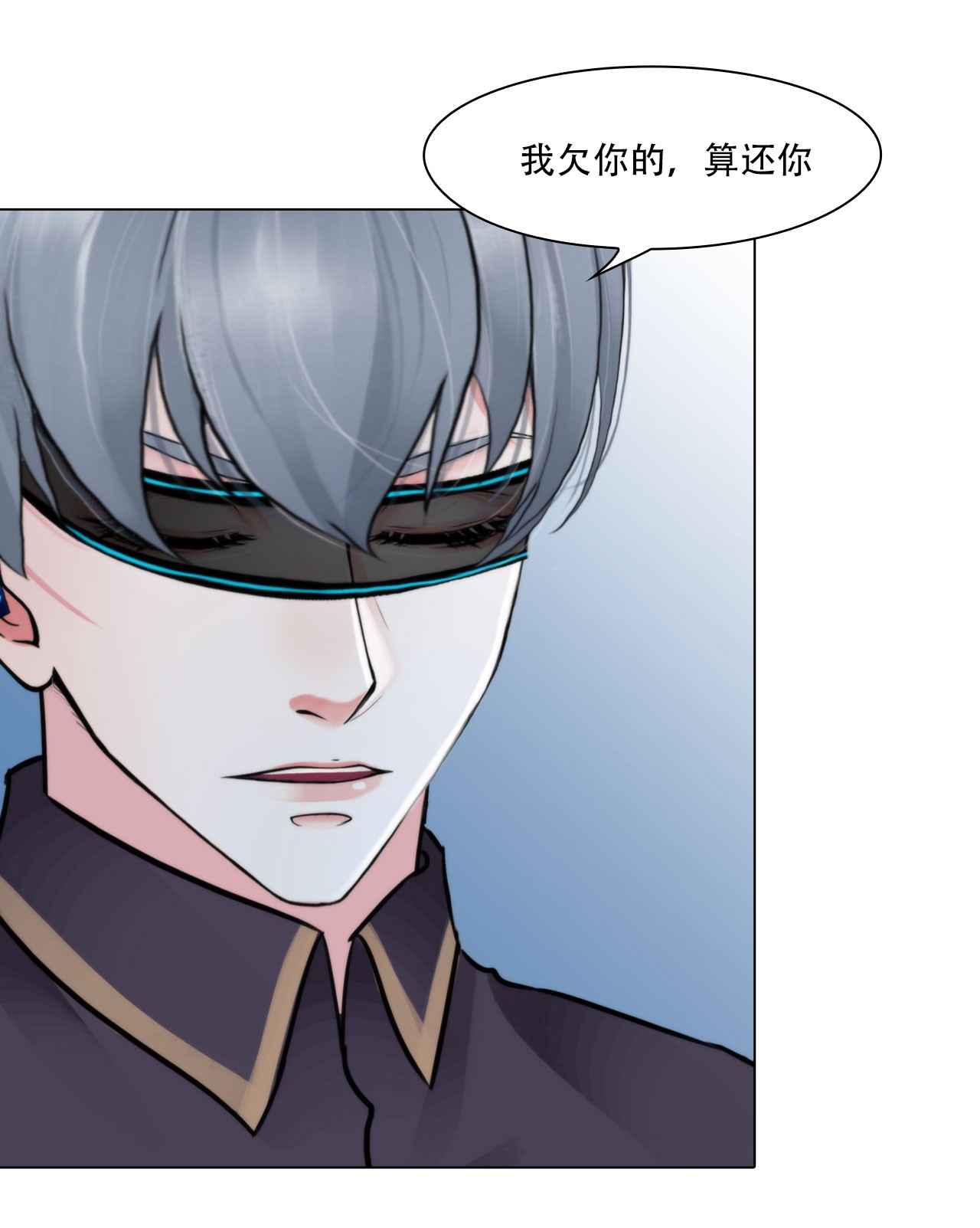 掌心玩物044 他必须死