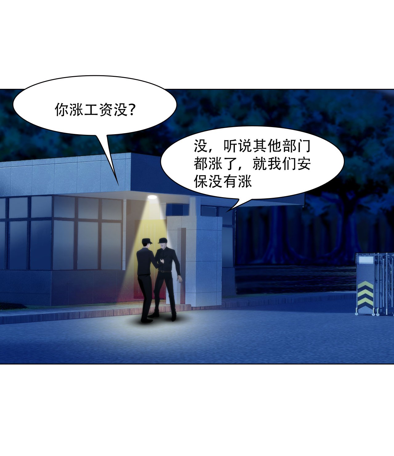 掌心玩物044 他必须死