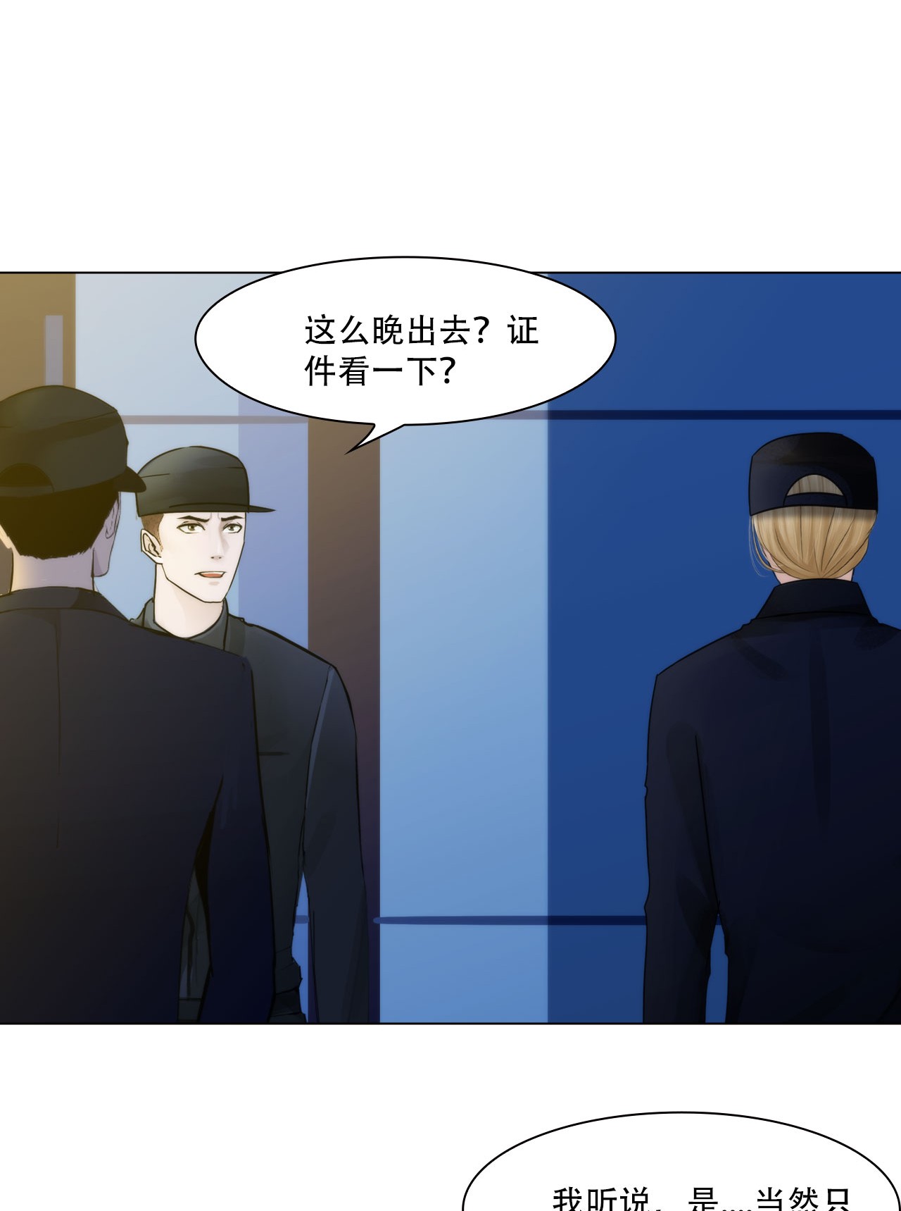 掌心玩物044 他必须死