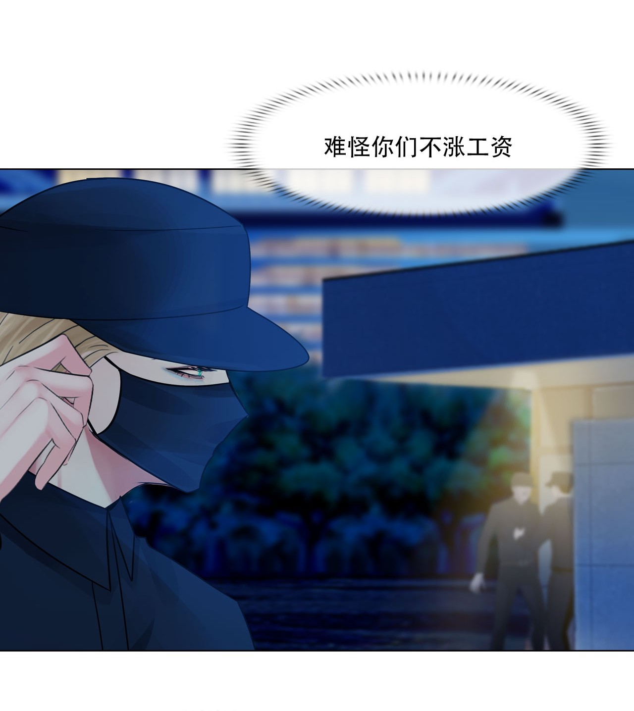 掌心玩物044 他必须死