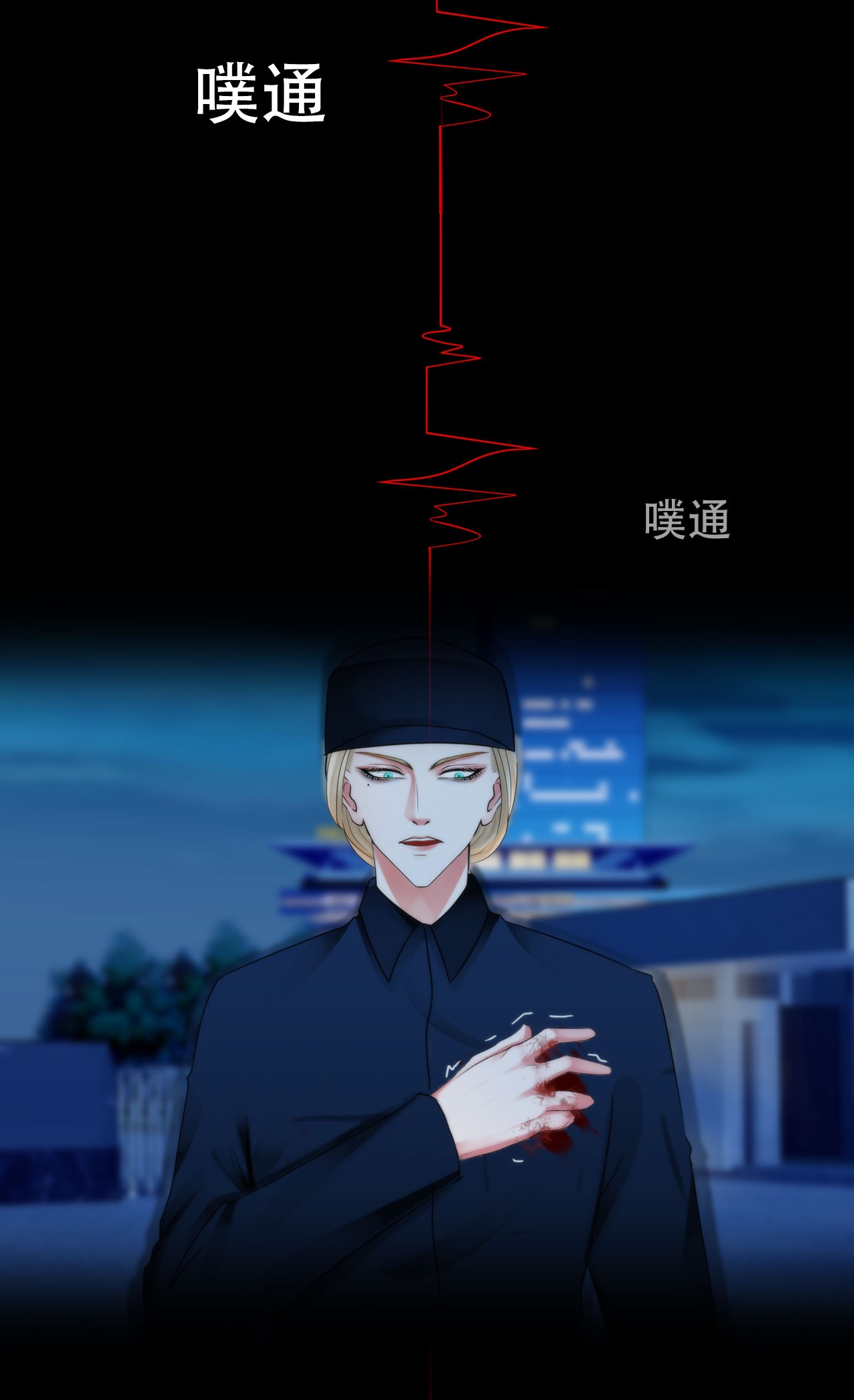 掌心玩物044 他必须死