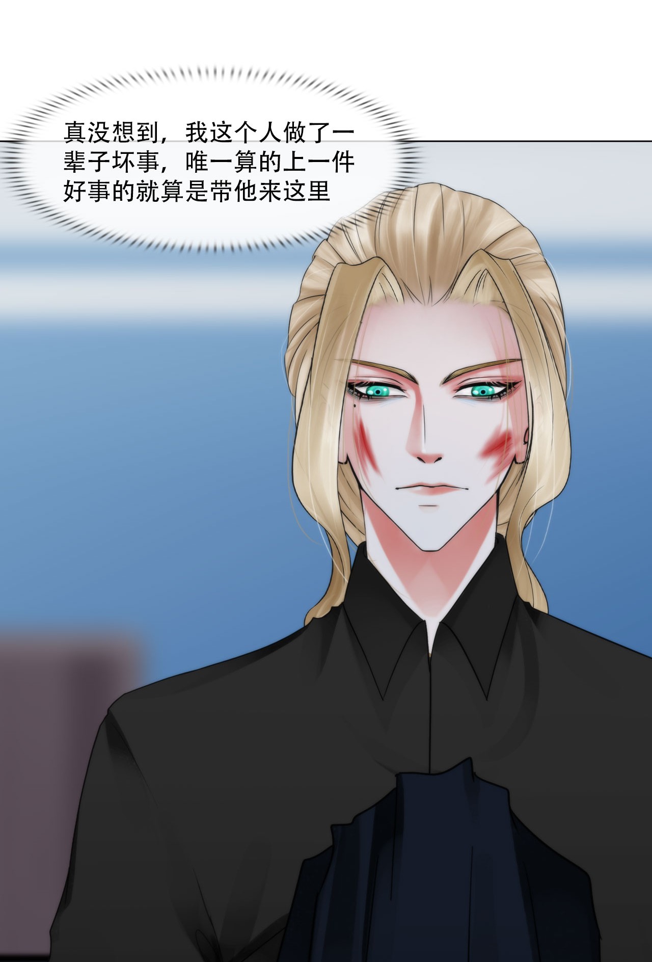 掌心玩物044 他必须死