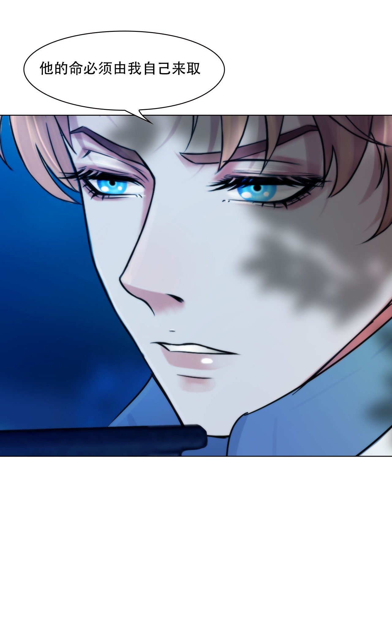 掌心玩物044 他必须死