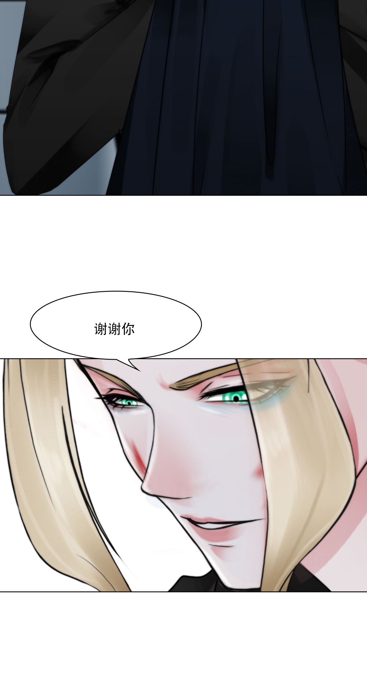 掌心玩物044 他必须死