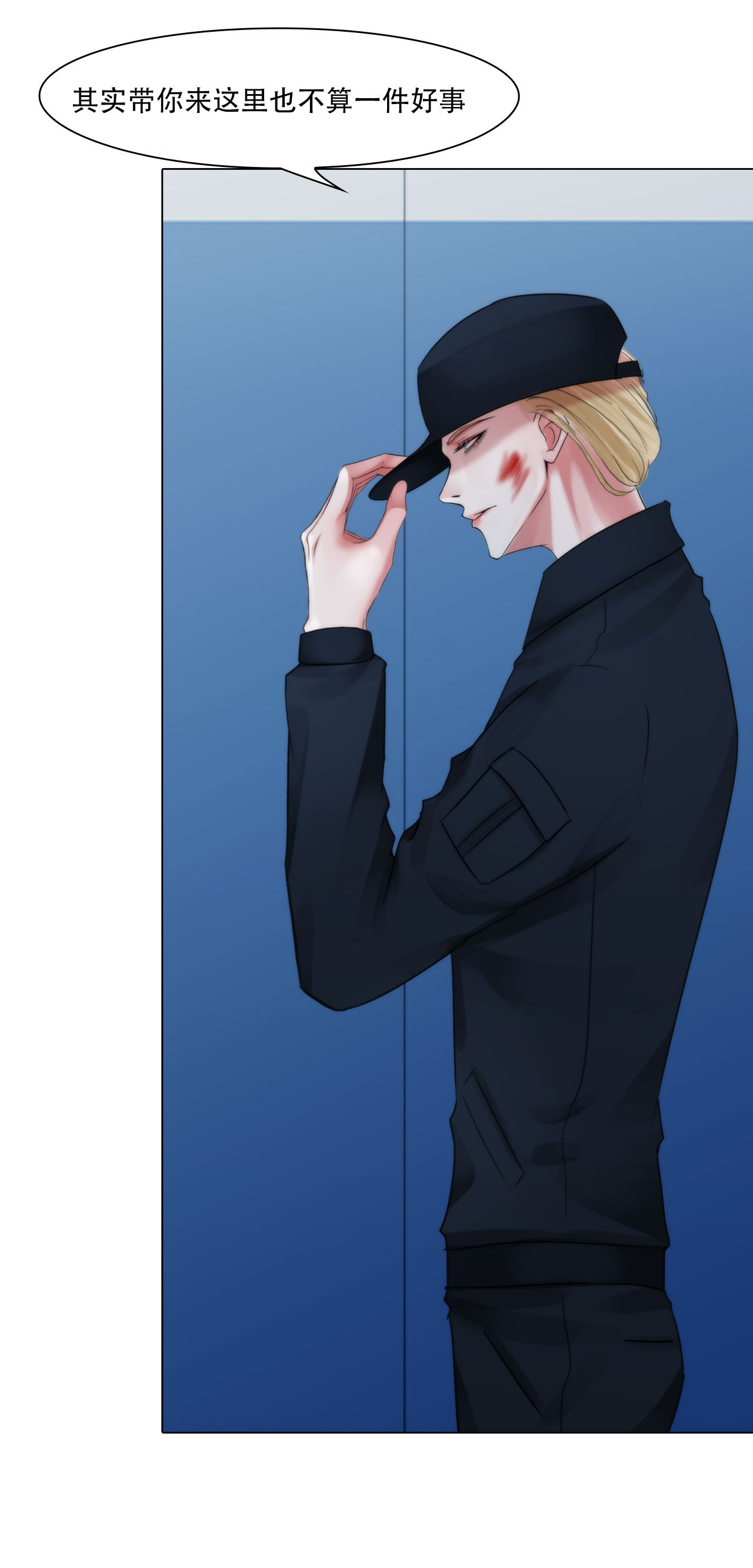 掌心玩物044 他必须死