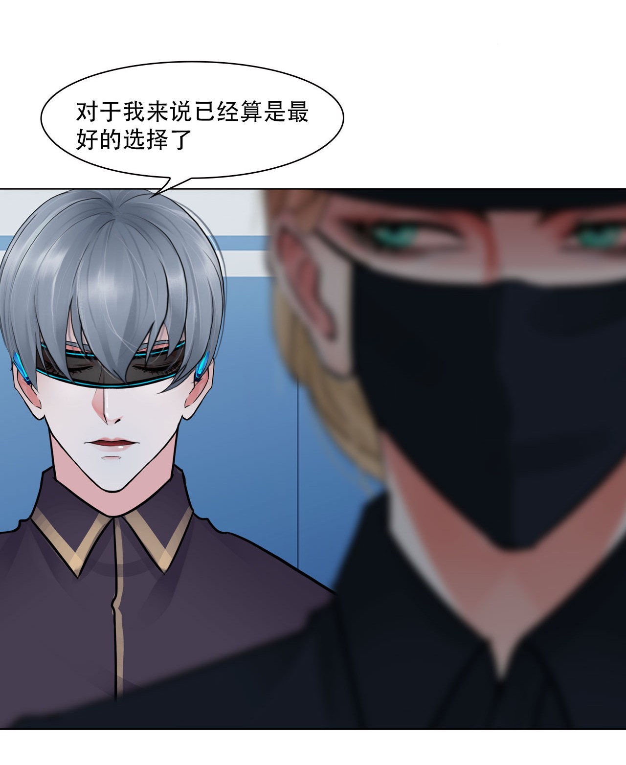 掌心玩物044 他必须死