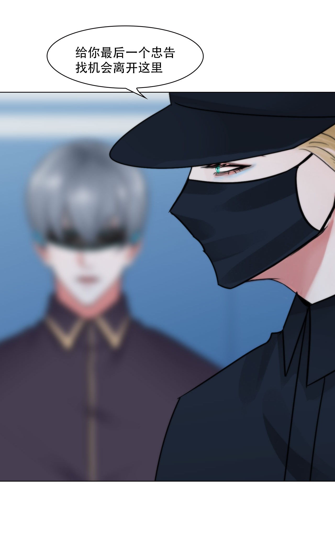 掌心玩物044 他必须死