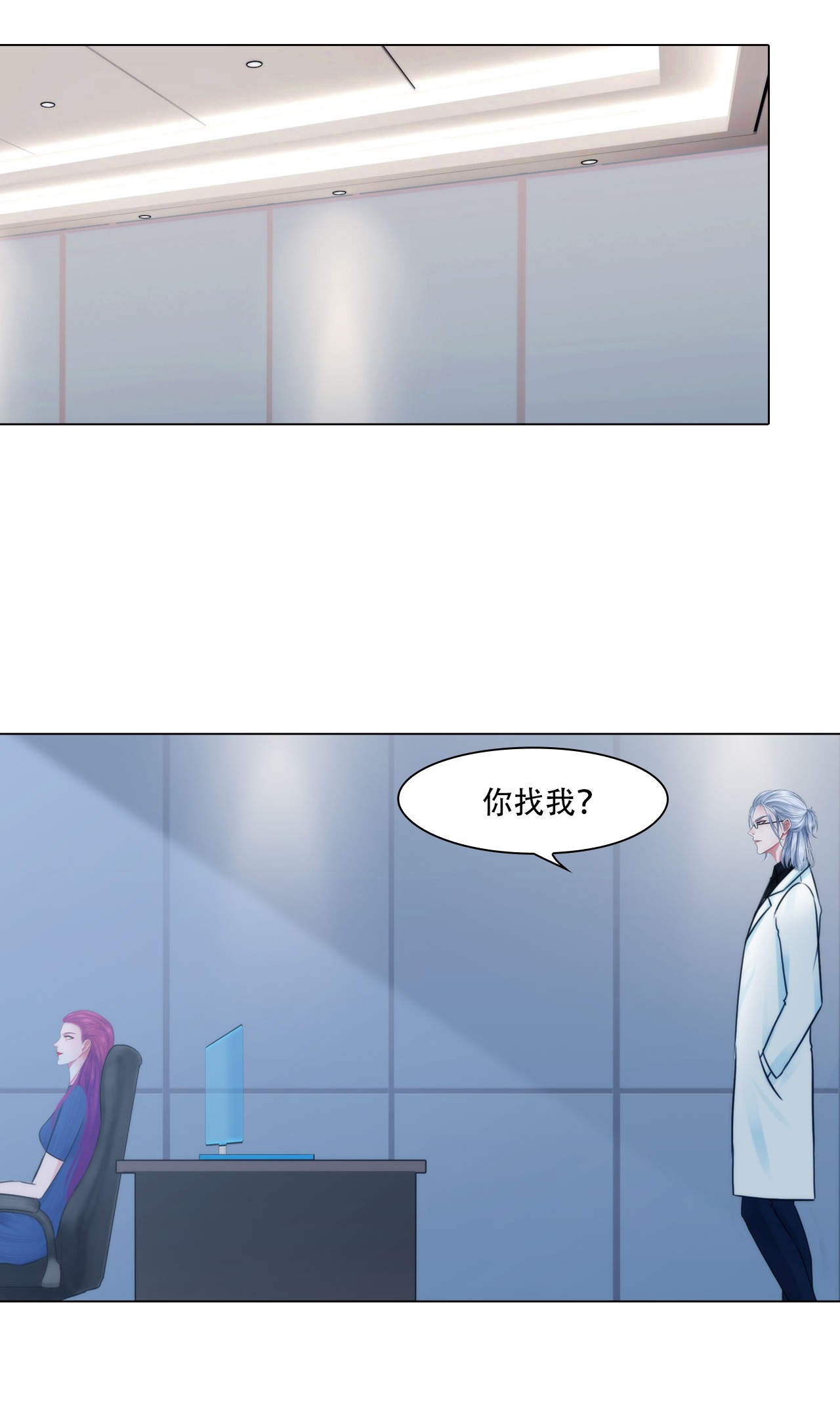 掌心玩物045 愚弄