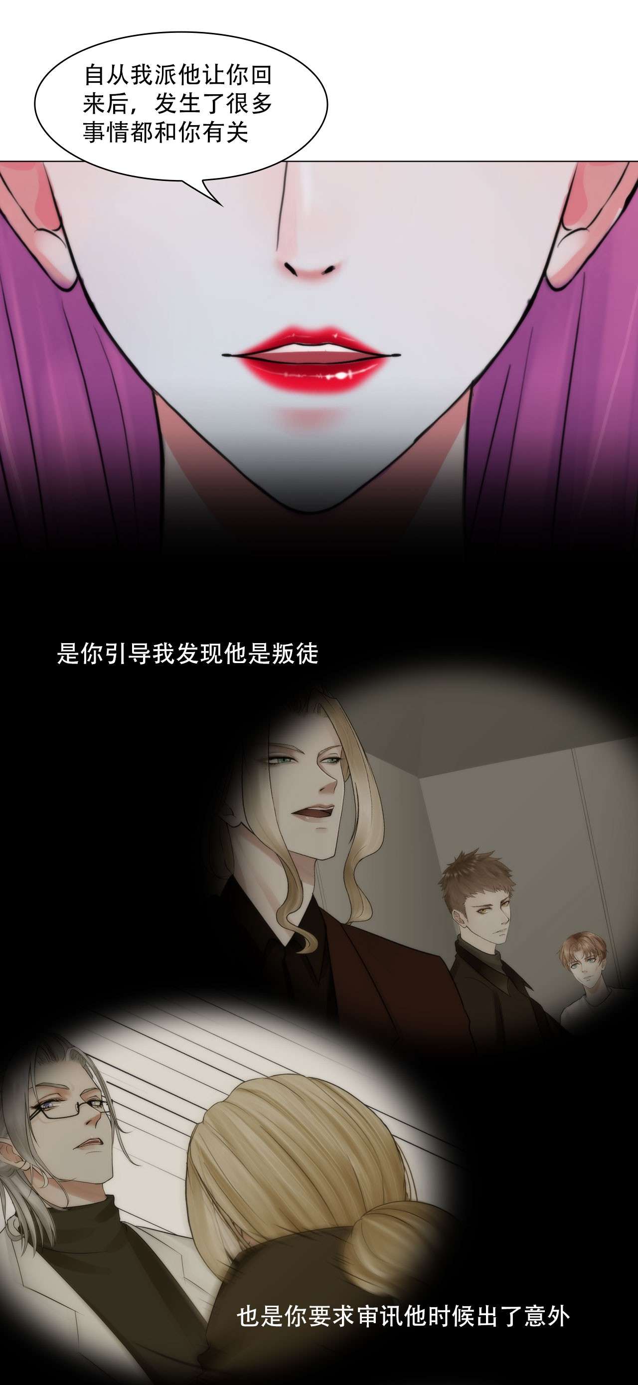 掌心玩物045 愚弄