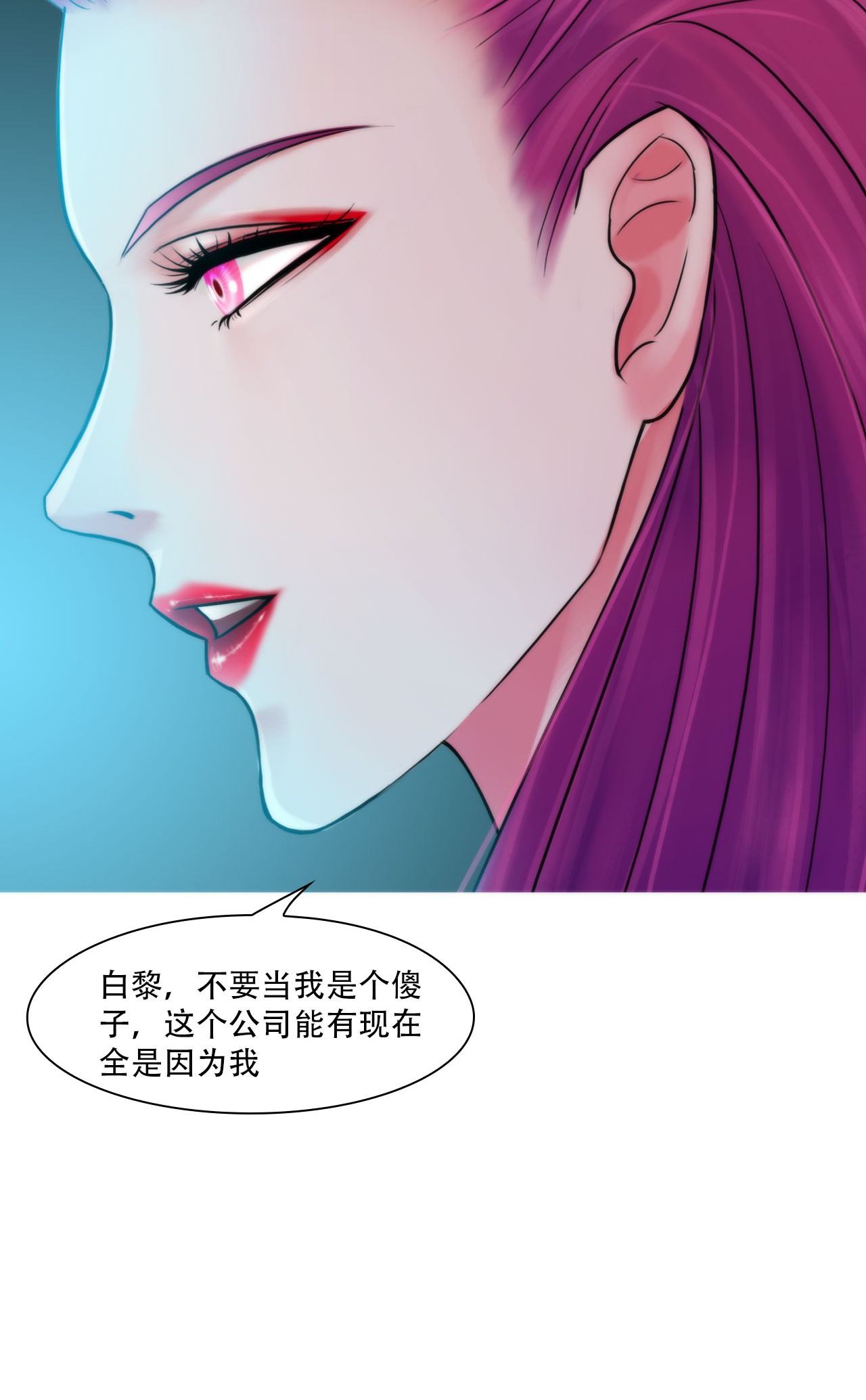 掌心玩物045 愚弄