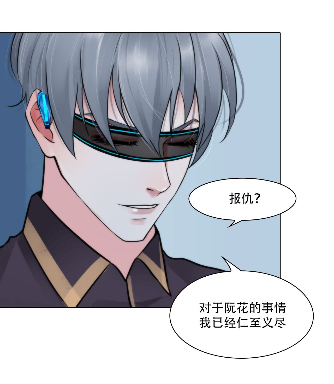 掌心玩物046 习惯