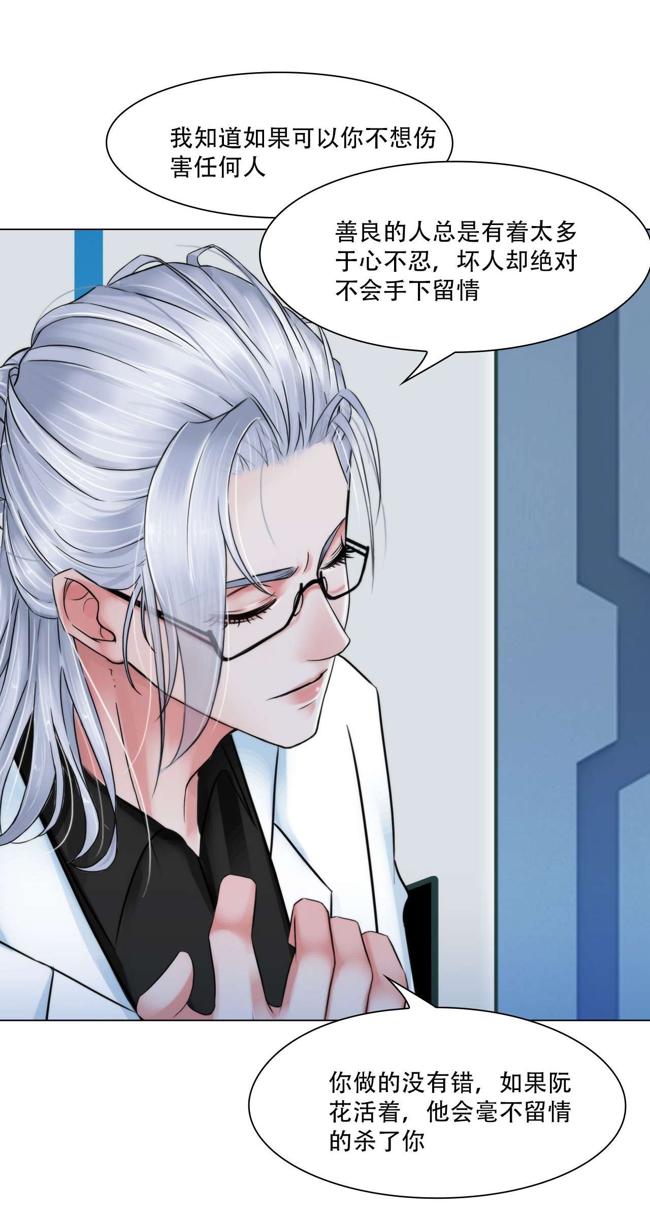 掌心玩物046 习惯