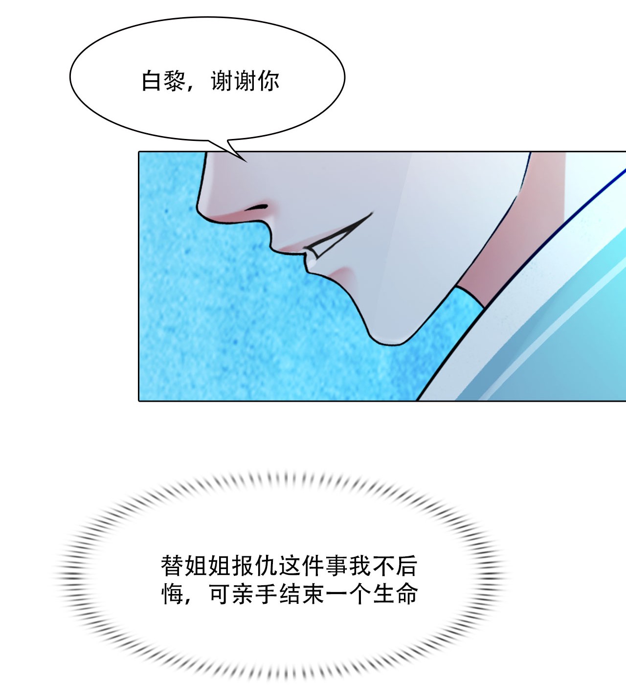 掌心玩物046 习惯