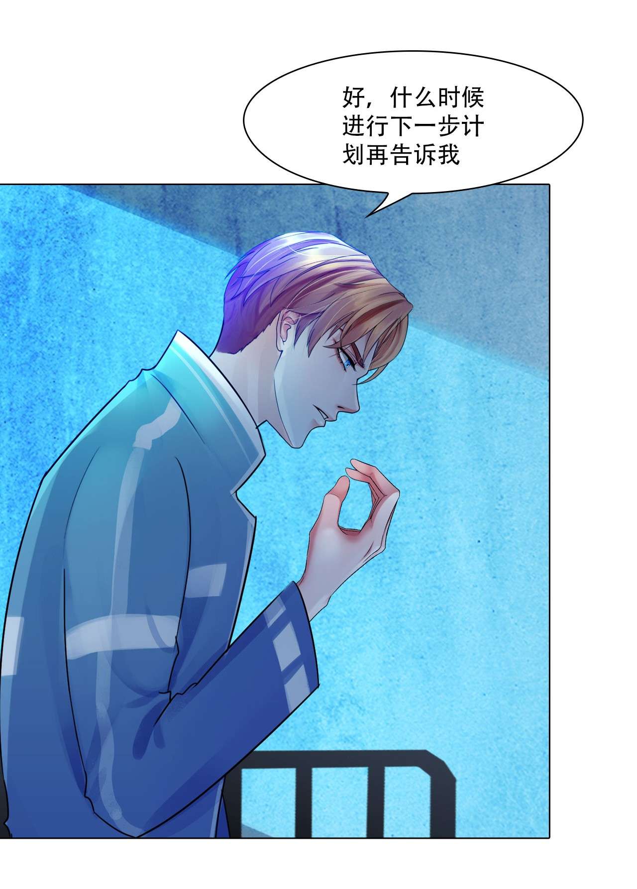 掌心玩物046 习惯