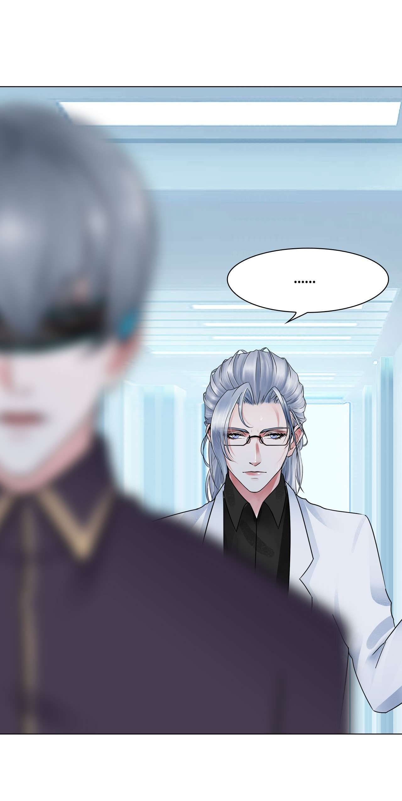 掌心玩物046 习惯