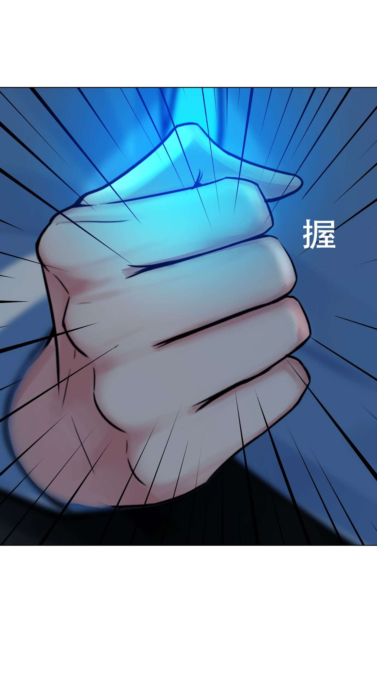 掌心玩物046 习惯