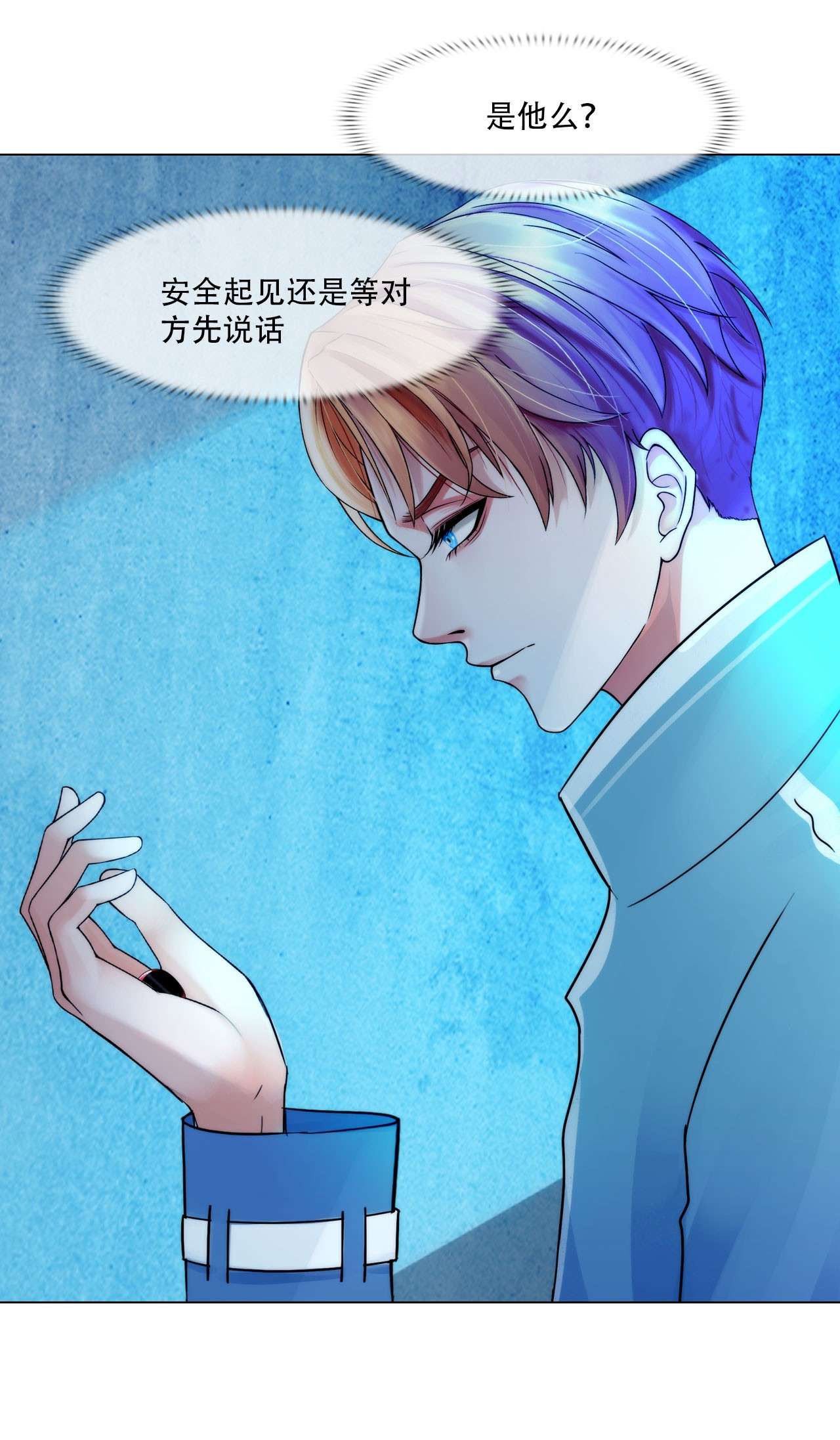 掌心玩物046 习惯