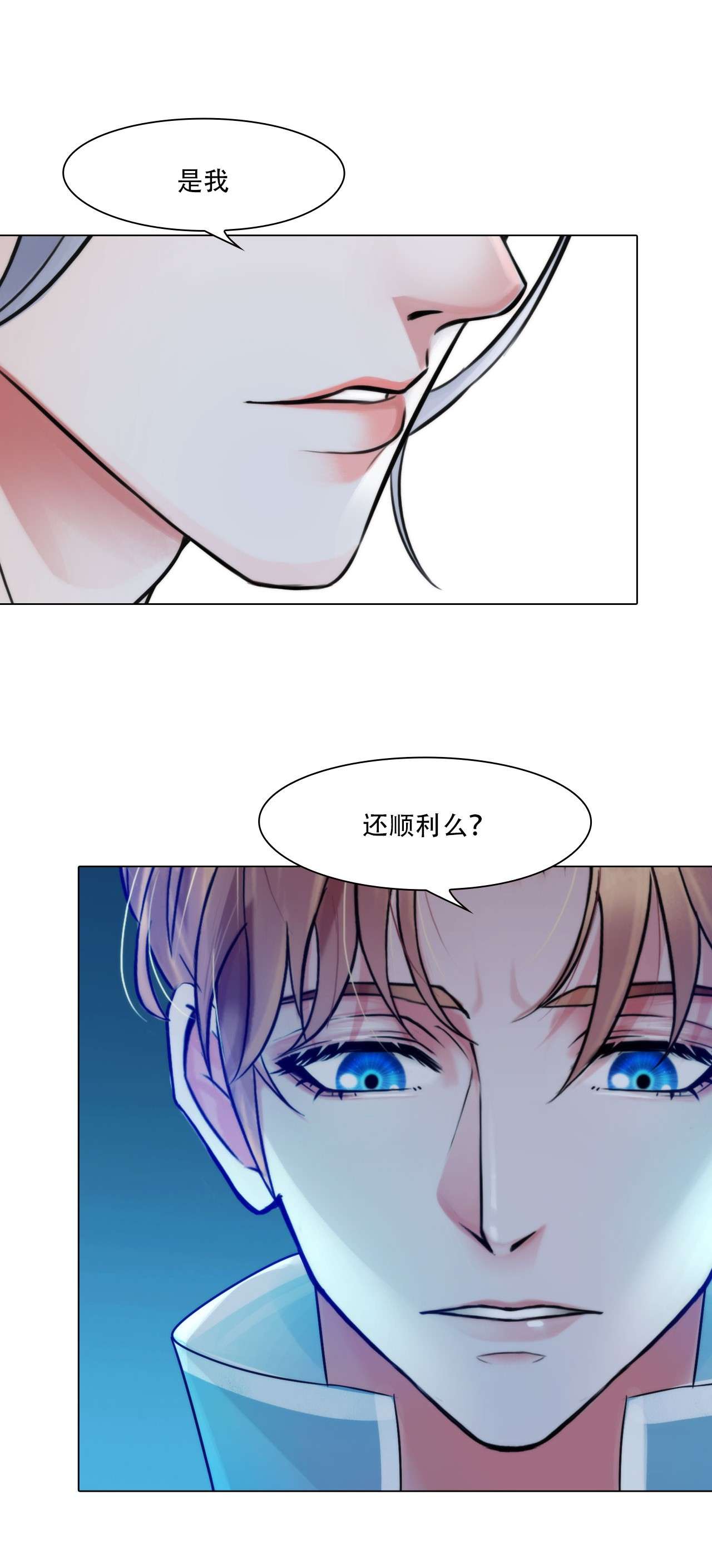 掌心玩物046 习惯
