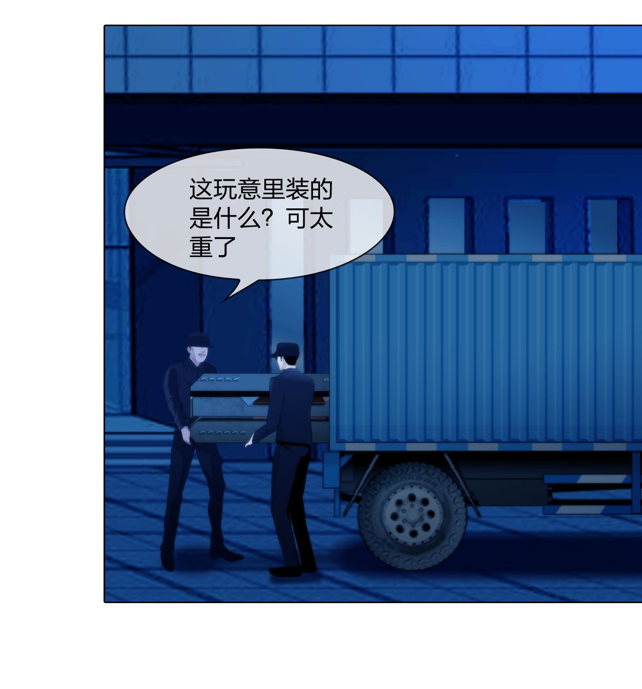 掌心玩物047 偏见