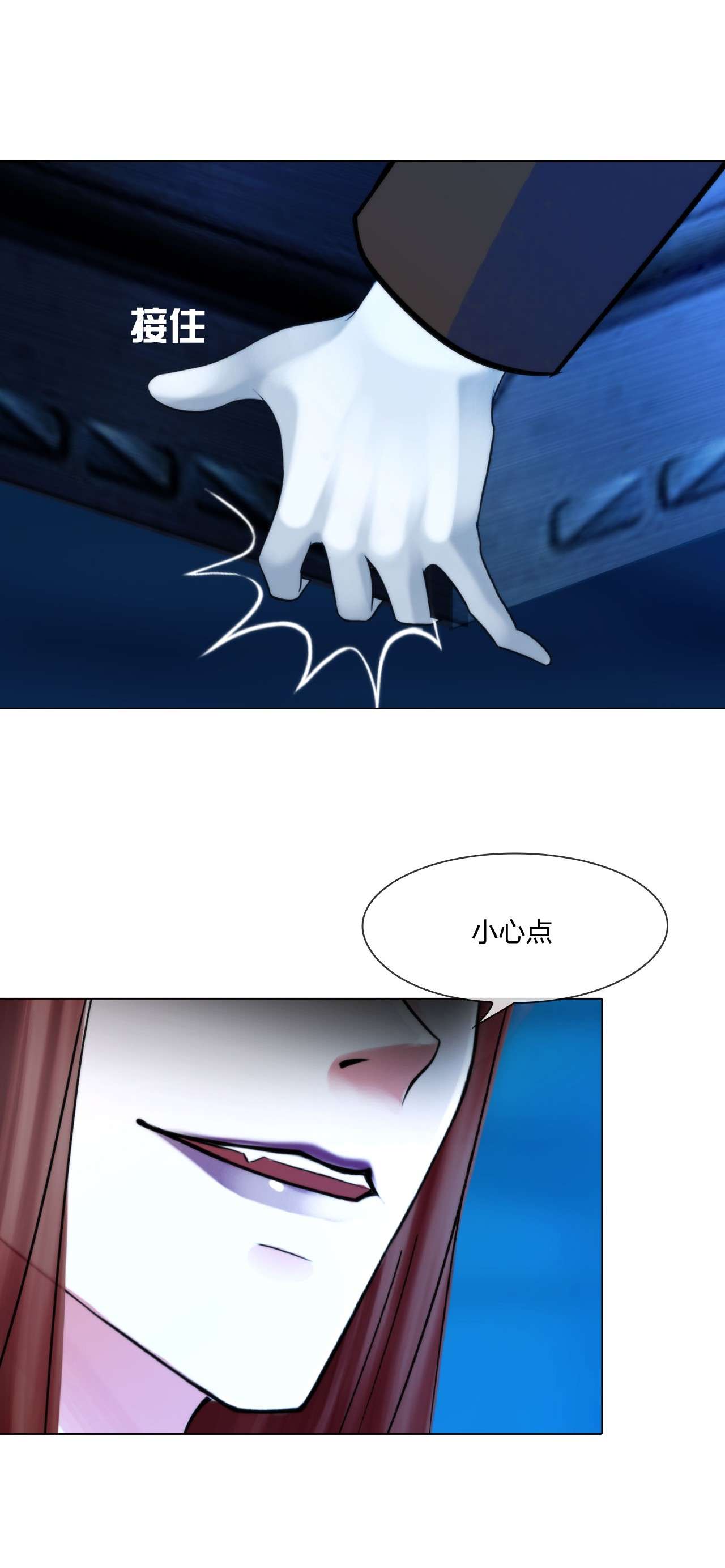 掌心玩物047 偏见